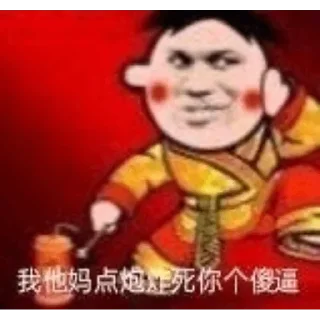 😅 emoji 世界杯55%返佣⚽️ @zongjian Telegram sticker 14 of 78