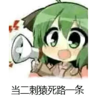 😅 emoji 世界杯55%返佣⚽️ @zongjian Telegram sticker 13 of 78