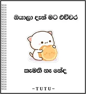 Sticker from @D_ark_King 's tutu pack 2