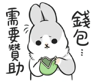 💸 emoji ㄇㄚˊ幾兔4 Telegram sticker 11 of 40