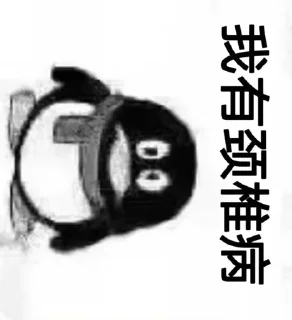 😀 emoji @mochaOVO 的私藏（3） Telegram sticker 22 of 120
