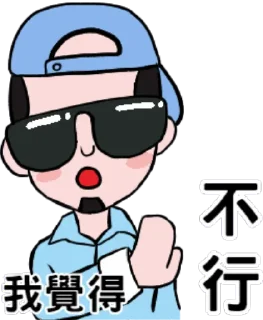 🤔 emoji 土包子 buns Telegram sticker 1 of 31