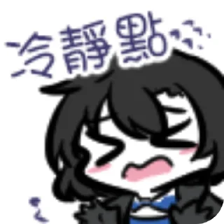 👄 emoji 村姑白 Telegram sticker 8 of 34