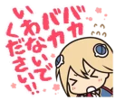😣 emoji BLAZBLUE Telegram sticker 4 of 40