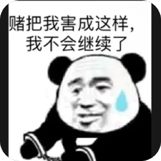 🫥 emoji 鸡霸 Telegram sticker 9 of 50