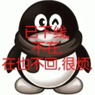😡 emoji 黑猫专用 @HeiMao177 Telegram sticker 11 of 21