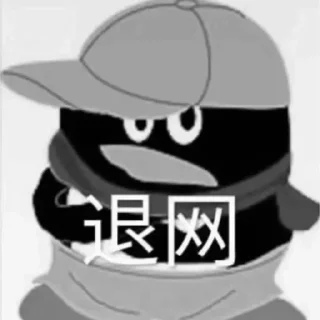 😩 emoji 黑猫专用 @HeiMao177 Telegram sticker 21 of 21