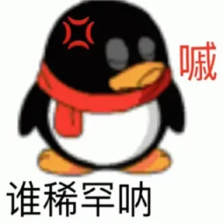 😒 emoji 黑猫专用 @HeiMao177 Telegram sticker 14 of 21