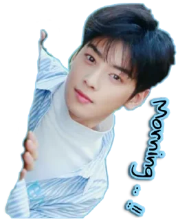 👋 emoji Eun Woo ah Telegram sticker 13 of 20