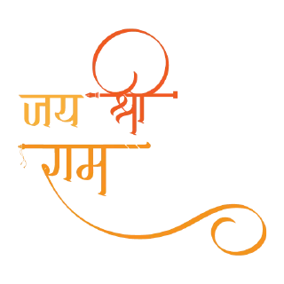 😗 emoji Jai Sri Ram – Rama Sticker Set Telegram sticker 21 of 37