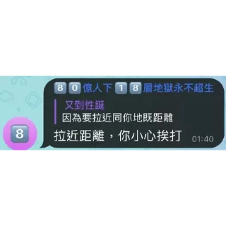 Sticker from 新柒人幫