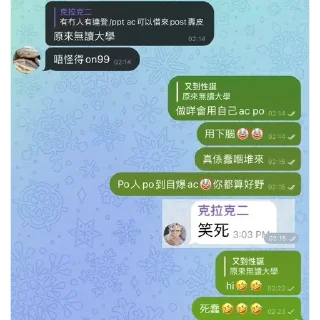 💬 emoji 新柒人幫 Telegram sticker 17 of 22