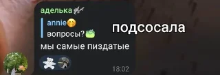 Sticker from володин