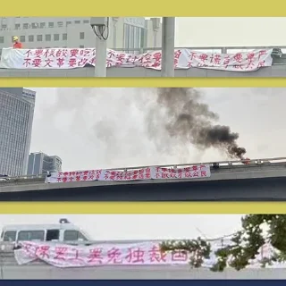 🤐 emoji 独裁国贼习近平 Telegram sticker 20 of 75