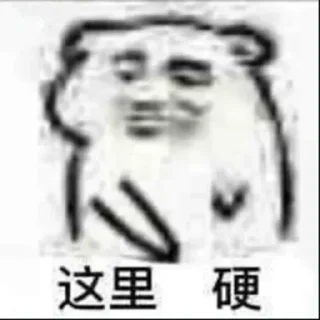 Sticker from 龙八信誉群 @longba999
