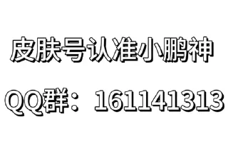 👍 emoji PUBG代付皮肤号@xpsnb668 Telegram sticker 7 of 120