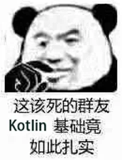 🙄 emoji 这该死的群友基础太强了 Telegram sticker 18 of 49