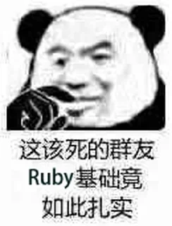 😧 emoji 这该死的群友基础太强了 Telegram sticker 16 of 49