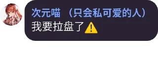 ⚠️ emoji 太烧腊🥵 Telegram sticker 7 of 98