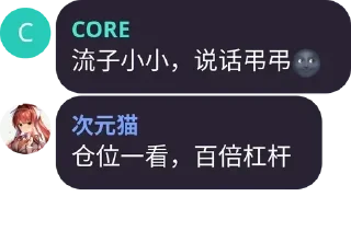 Sticker from 太烧腊🥵
