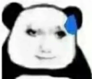 😅 emoji 差不多得了 @ohmy_ygly Telegram sticker 2 of 87