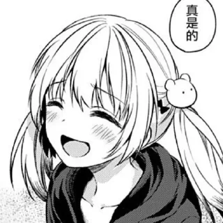 Sticker from 不可解な僕のすべてを @shiroki_uika