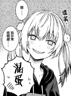 ❤️ emoji 不可解な僕のすべてを @shiroki_uika Telegram sticker 7 of 62