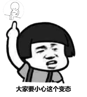 🎉 emoji @ahhhiiii 的私藏 (8) Telegram sticker 5 of 120