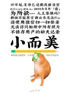 🎉 emoji @ahhhiiii 的私藏 (8) Telegram sticker 20 of 120