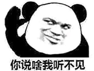 😏 emoji @ahhhiiii 的私藏 (8) Telegram sticker 16 of 120