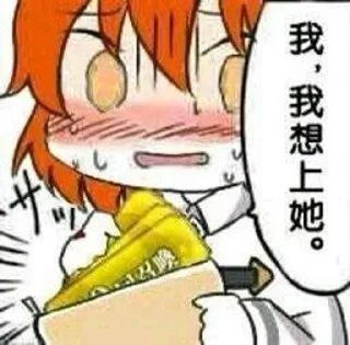 😃 emoji @ahhhiiii 的私藏 (8) Telegram sticker 14 of 120