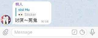 🎉 emoji @ahhhiiii 的私藏 (8) Telegram sticker 3 of 120