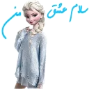 🙋 emoji السا-mohamad mohajeri Telegram sticker 3 of 47