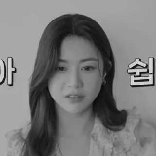 🥢 emoji goyounjung ⸝⸝ @jjopihelps Telegram sticker 23 of 31