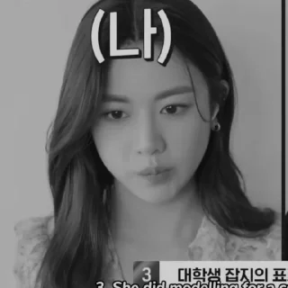 🥢 emoji goyounjung ⸝⸝ @jjopihelps Telegram sticker 21 of 31