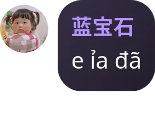 🚣 emoji ngọc iu dấu Telegram sticker 16 of 34
