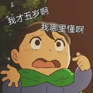 🤨 emoji @qwe2507 的私藏 (1) Telegram sticker 24 of 120