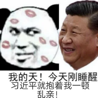 😍 emoji 乳滑了😱 Telegram sticker 19 of 20