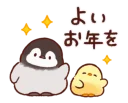 🐥 emoji Soft and cute chick winter @stickerscar Telegram sticker 15 of 64