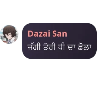 Sticker from Dazai San's sticker pack (@HoshinoXproBot)