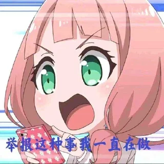 🤚 emoji 邦邦BanG Dream Telegram sticker 15 of 89
