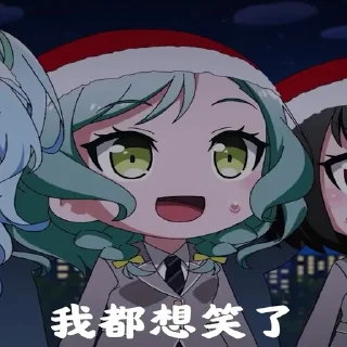😅 emoji 邦邦BanG Dream Telegram sticker 23 of 89