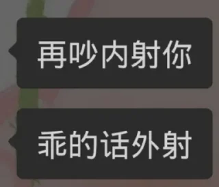🥰 emoji 狗推素材 @sucai159 Telegram sticker 15 of 120