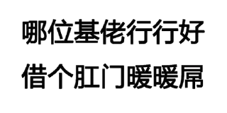 😋 emoji 狗推素材 @sucai159 Telegram sticker 18 of 120