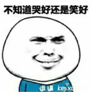 🌟 emoji 杰森综合交流社区 @JasonFree01 Telegram sticker 16 of 87