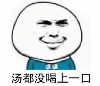 🌟 emoji 杰森综合交流社区 @JasonFree01 Telegram sticker 13 of 87