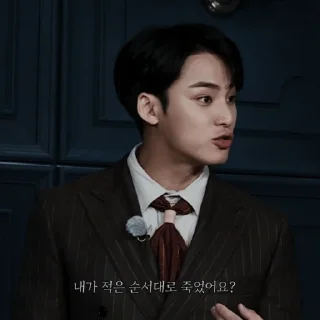 🔗 emoji Kim mingyu pt2 | ⛩ ❬ @gubukseni ❭ Telegram sticker 6 of 35