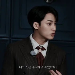 🔗 emoji Kim mingyu pt2 | ⛩ ❬ @gubukseni ❭ Telegram sticker 7 of 35