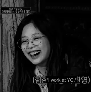 🥃 emoji Jennie Dark { @bubblesxaav } Telegram sticker 5 of 16