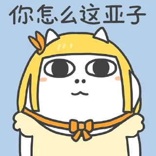 🤩 emoji LiuLiu @liuliuarb Telegram sticker 19 of 102